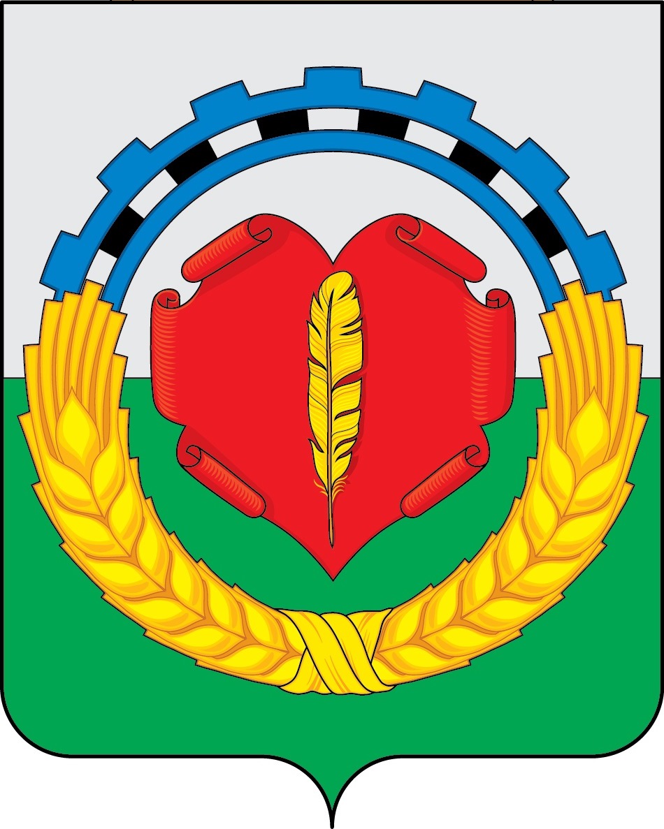 герб.